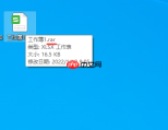 excel加密文件怎么取消密码 excel加密文件忘记了密码怎么办