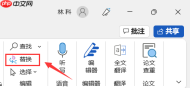 word删除空白行怎么删 word删除空白行下边内容不上移动