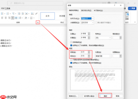 word删除空白行怎么删 word删除空白行下边内容不上移动