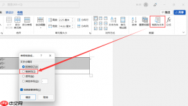 word删除空白行怎么删 word删除空白行下边内容不上移动