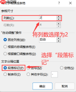 word删除空白行怎么删 word删除空白行下边内容不上移动