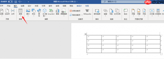 word文档拆分多个文档 word文档拆分单元格怎么弄