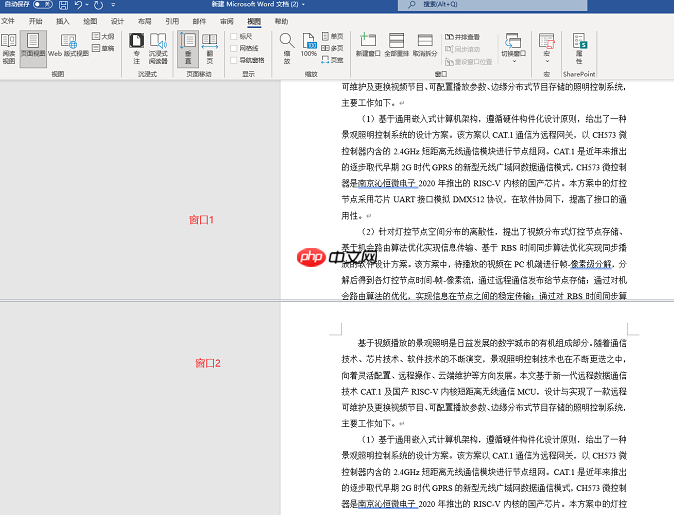 word文档拆分多个文档 word文档拆分单元格怎么弄