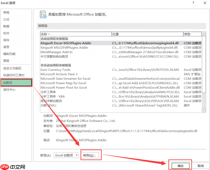 excel方差分析怎么做 excel方差函数公式是什么