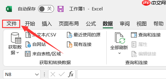 excel方差分析怎么做 excel方差函数公式是什么