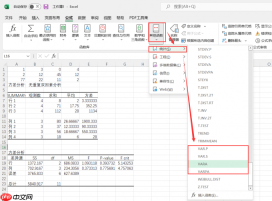 excel方差分析怎么做 excel方差函数公式是什么