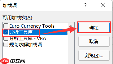 excel方差分析怎么做 excel方差函数公式是什么