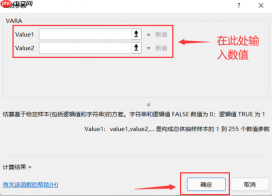 excel方差分析怎么做 excel方差函数公式是什么