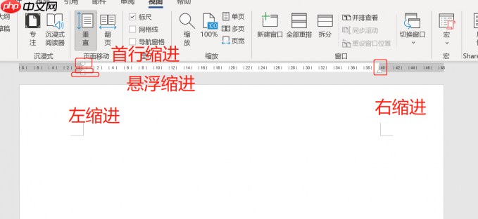 word标尺怎么调出来 word标尺单位怎么改成厘米