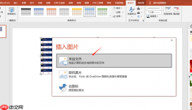 PPT如何改变表格颜色填充 PPT如何改变表格列宽