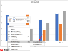 PPT做柱状图后怎么填入文字和数据 PPT做柱状图怎么增加行列