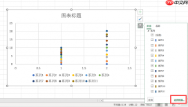 excel线性拟合怎么做 excel线性拟合怎么显示截距