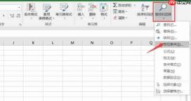 excel定位空值未找到单元格 excel定位空值后如何全部填充