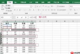 excel定位空值未找到单元格 excel定位空值后如何全部填充