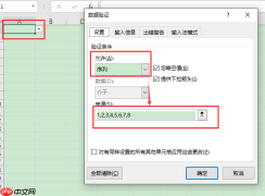 excel下拉菜单怎么做 excel下拉菜单选项怎么添加