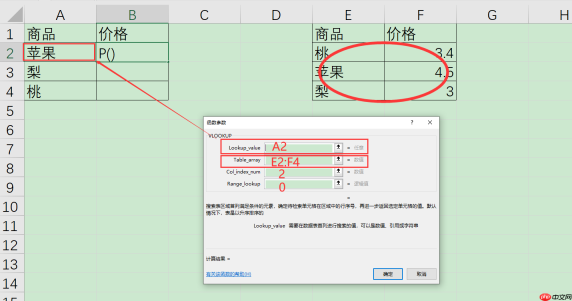 excel下拉菜单怎么做 excel下拉菜单选项怎么添加