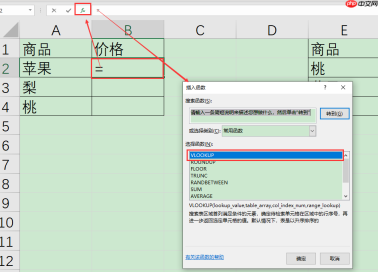 excel下拉菜单怎么做 excel下拉菜单选项怎么添加