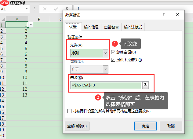 excel下拉菜单怎么做 excel下拉菜单选项怎么添加