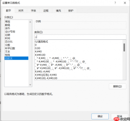 Excel如何隐藏表格内容 Excel隐藏表格内容方法