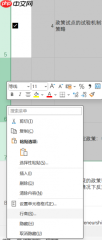 Excel如何隐藏表格内容 Excel隐藏表格内容方法