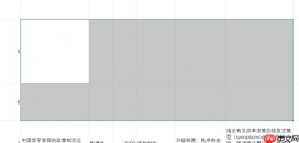 Excel如何隐藏表格内容 Excel隐藏表格内容方法