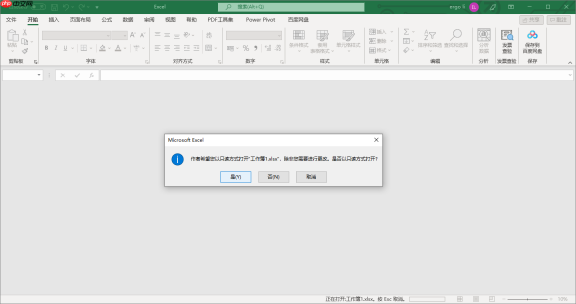 excel加密文件怎么加密 excel加密文件如何打开