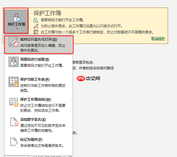 excel加密文件怎么加密 excel加密文件如何打开