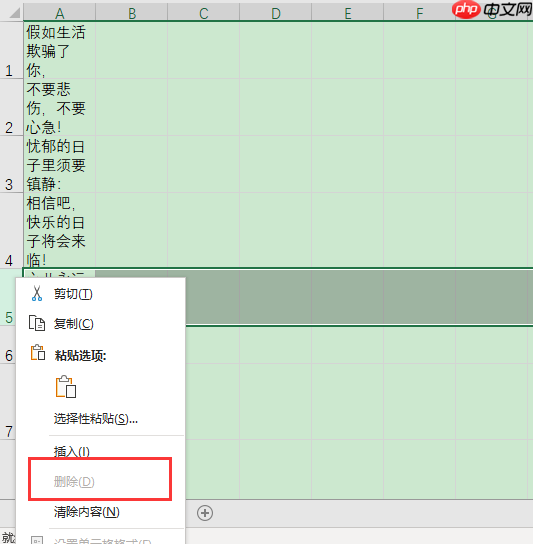 excel加密文件怎么加密 excel加密文件如何打开