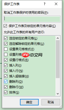 excel加密文件怎么加密 excel加密文件如何打开