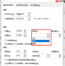 Microsoft 365怎么协作编辑Word文档 Microsoft 365怎么优化Word排版