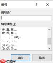 Microsoft 365怎么协作编辑Word文档 Microsoft 365怎么优化Word排版