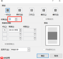 Microsoft 365怎么协作编辑Word文档 Microsoft 365怎么优化Word排版
