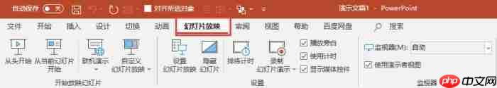 ppt播放器有哪些 ppt播放器怎么用