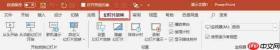 ppt播放器有哪些 ppt播放器怎么用