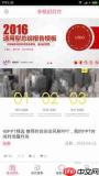 ppt播放器有哪些 ppt播放器怎么用