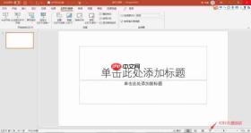 ppt播放器有哪些 ppt播放器怎么用