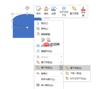 word组合图形按哪个键 word组合图形所选内容无效
