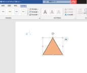 word组合图形按哪个键 word组合图形所选内容无效