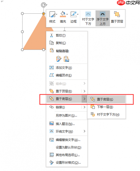 word组合图形按哪个键 word组合图形所选内容无效