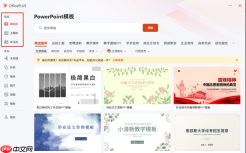 Office Plus怎么快速排版 Office Plus怎么一键美化PPT排版