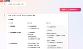 Office Plus怎么快速排版 Office Plus怎么一键美化PPT排版