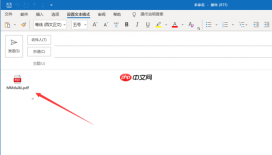 outlook附件大小限制多少 outlook附件过大怎么发送