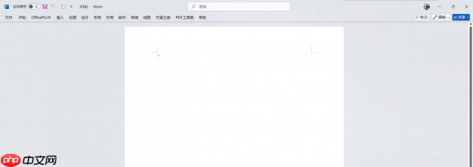 Office 365里面怎么做思维导图 Office 365软件可以做PPT吗