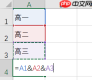 Excel如何合并单元格保留所有内容 Excel如何将相同条件的数据合并到一个单元格