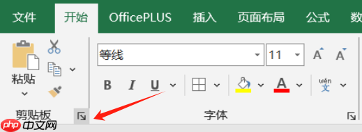 Excel如何合并单元格保留所有内容 Excel如何将相同条件的数据合并到一个单元格