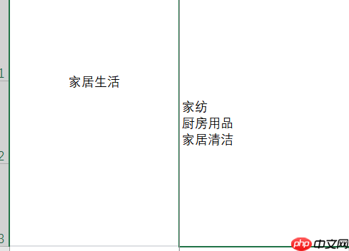 Excel如何合并单元格保留所有内容 Excel如何将相同条件的数据合并到一个单元格