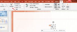 Office Plus PPT怎么添加音效 Office Plus PPT音画怎么设置同步