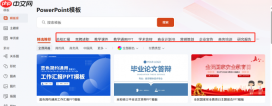 Office Plus PPT怎么添加音效 Office Plus PPT音画怎么设置同步