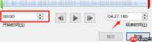 Office Plus PPT怎么添加音效 Office Plus PPT音画怎么设置同步