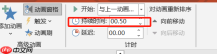 Office Plus PPT怎么添加音效 Office Plus PPT音画怎么设置同步